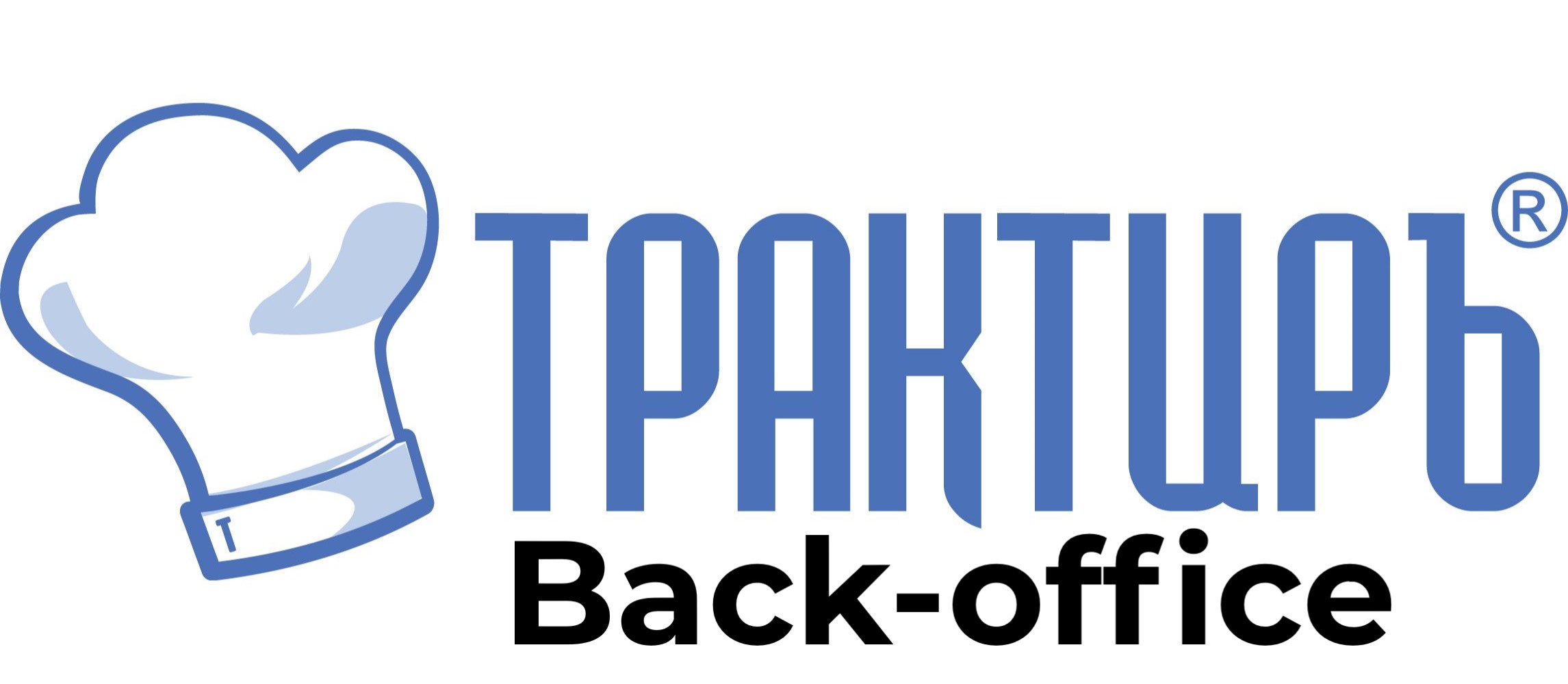 Трактиръ Back-Office ПРОФ, ред. 3.0 Основная поставка в Курске
