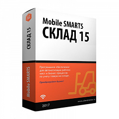 Mobile SMARTS: Склад 15 в Курске